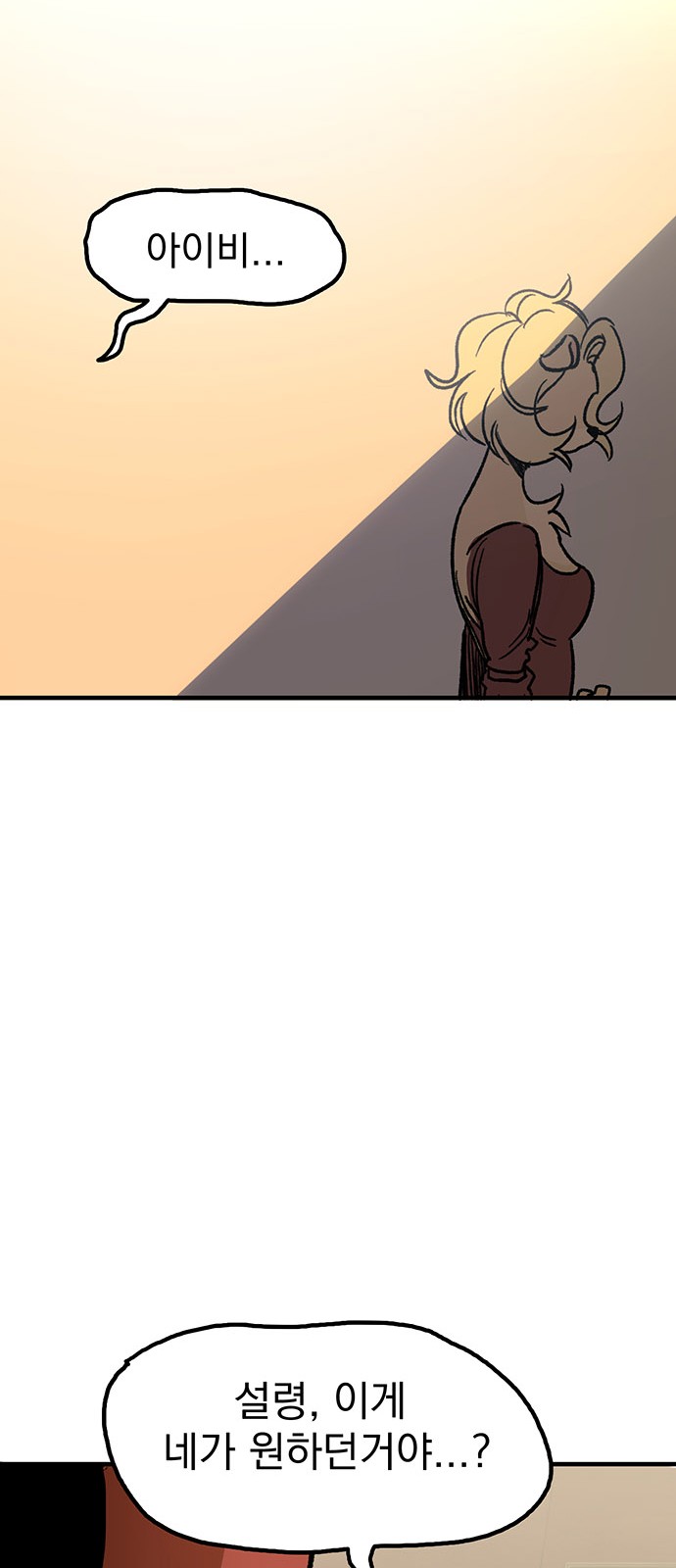 163 페이지