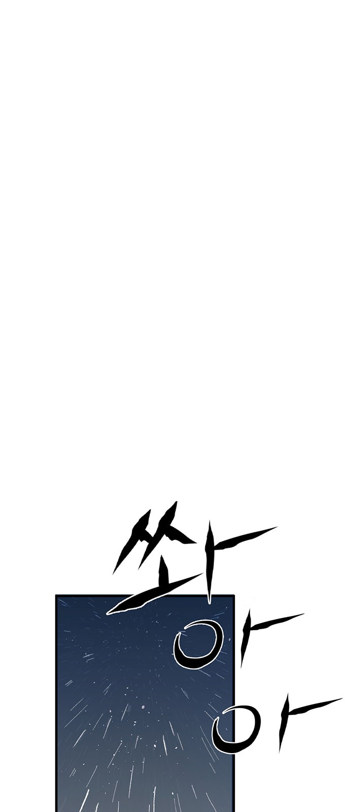 172 페이지
