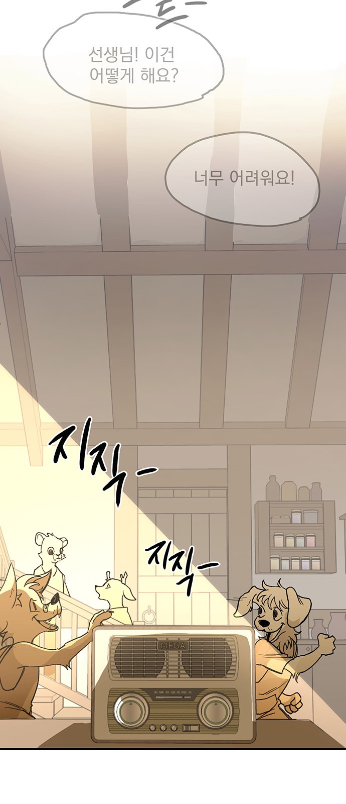 178 페이지