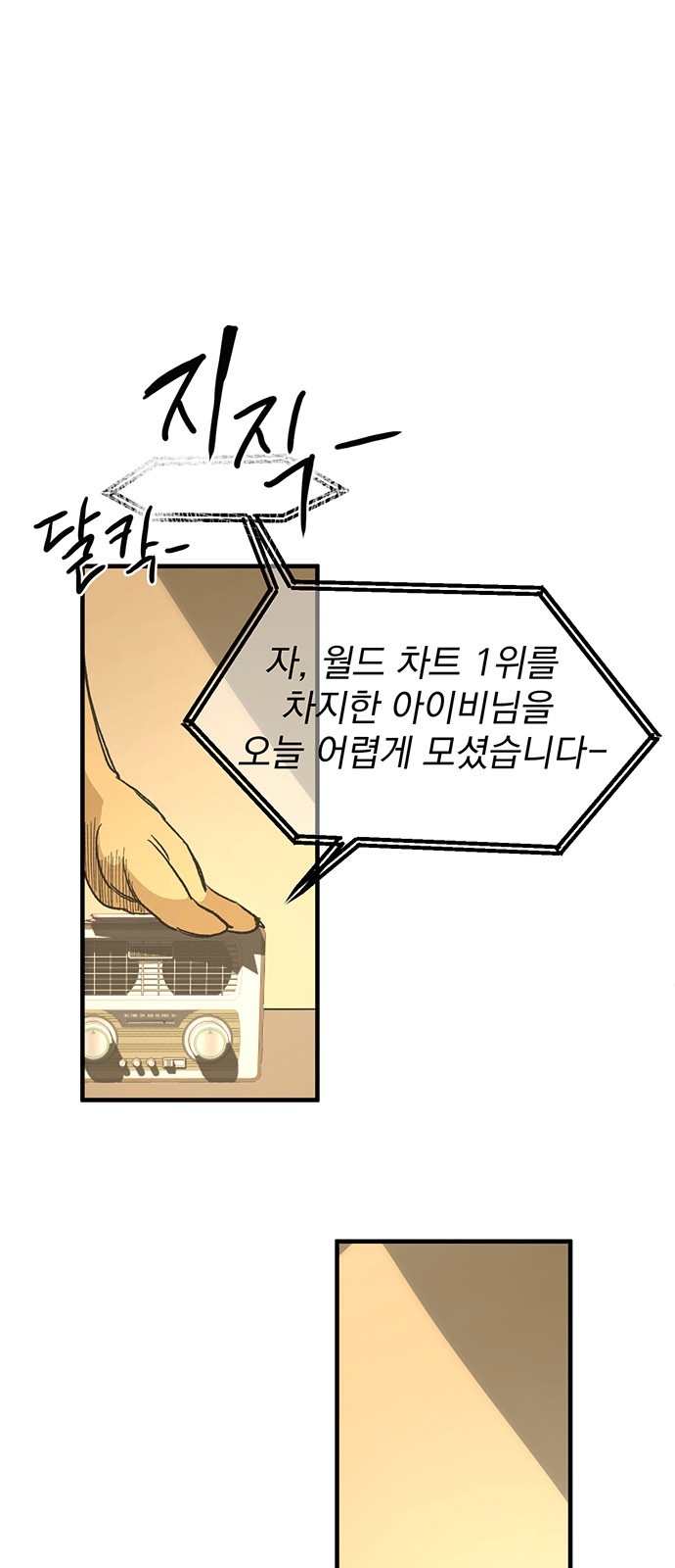 179 페이지
