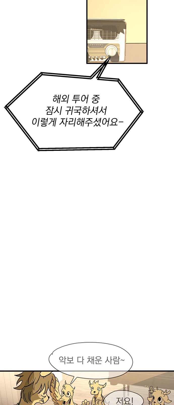 180 페이지