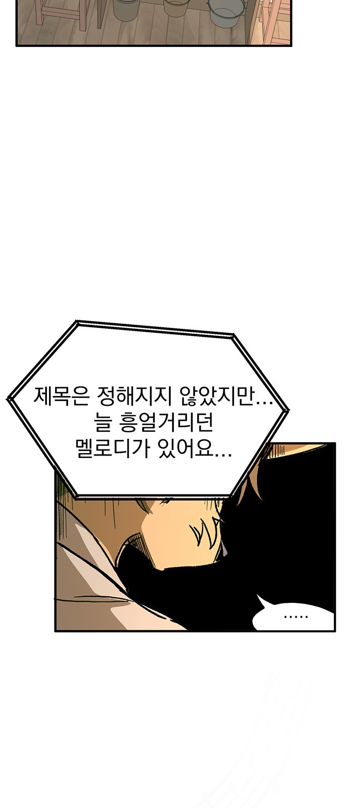 183 페이지