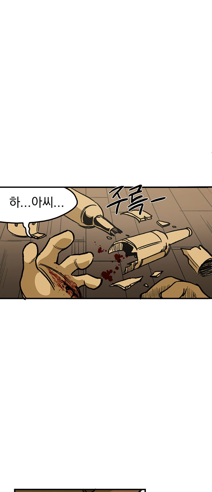 32 페이지