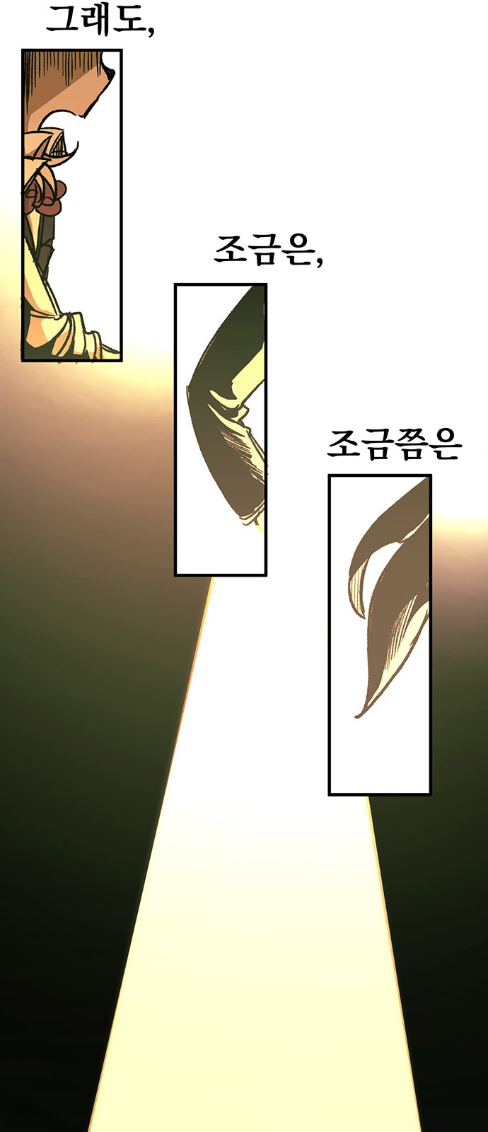 36 페이지