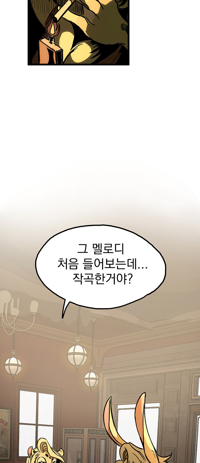 55 페이지