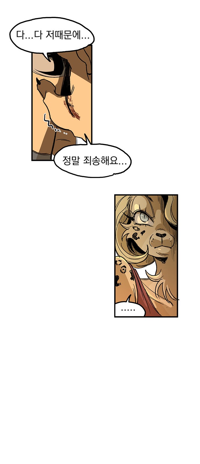 62 페이지
