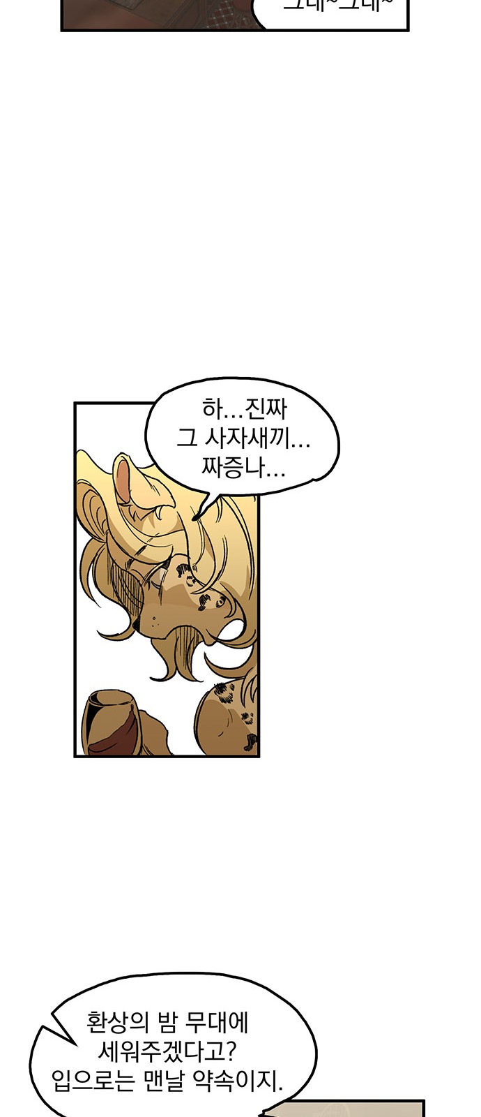 64 페이지