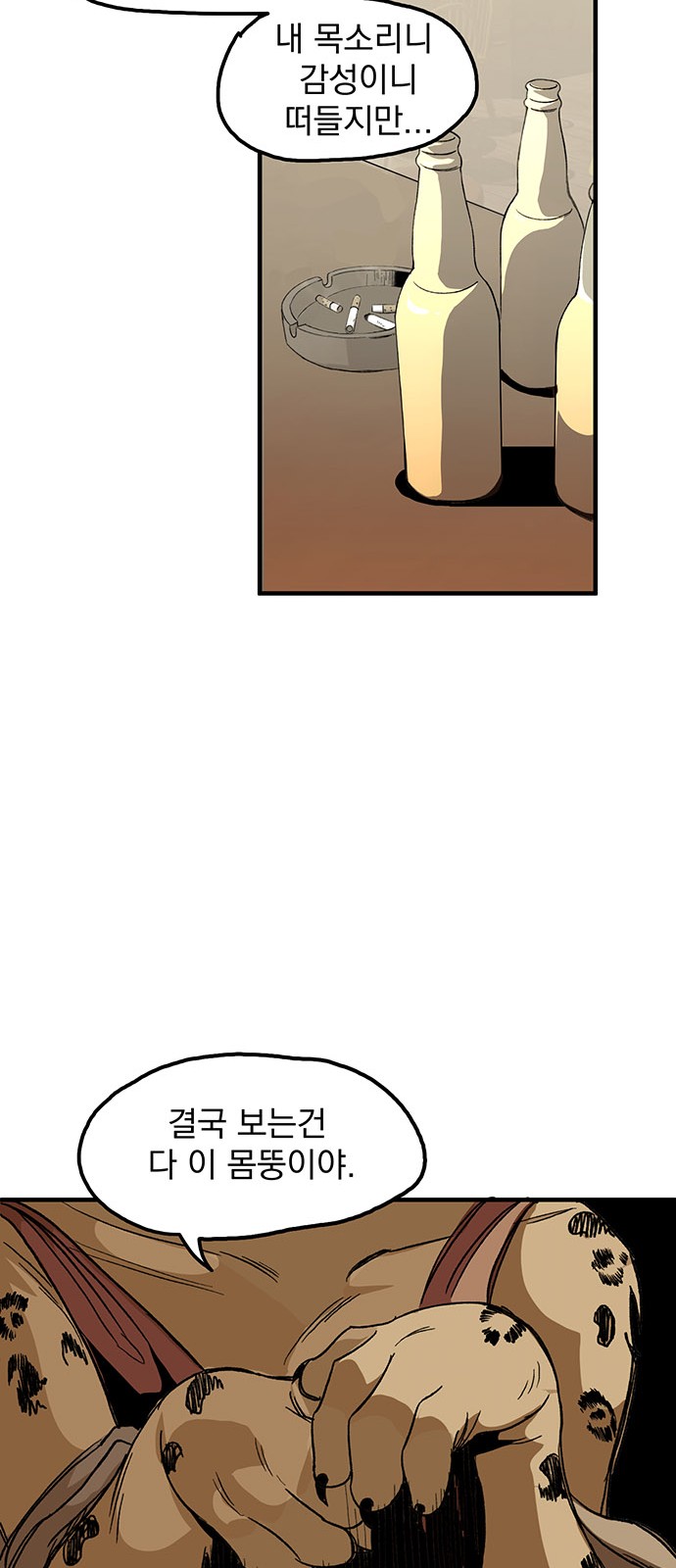 65 페이지