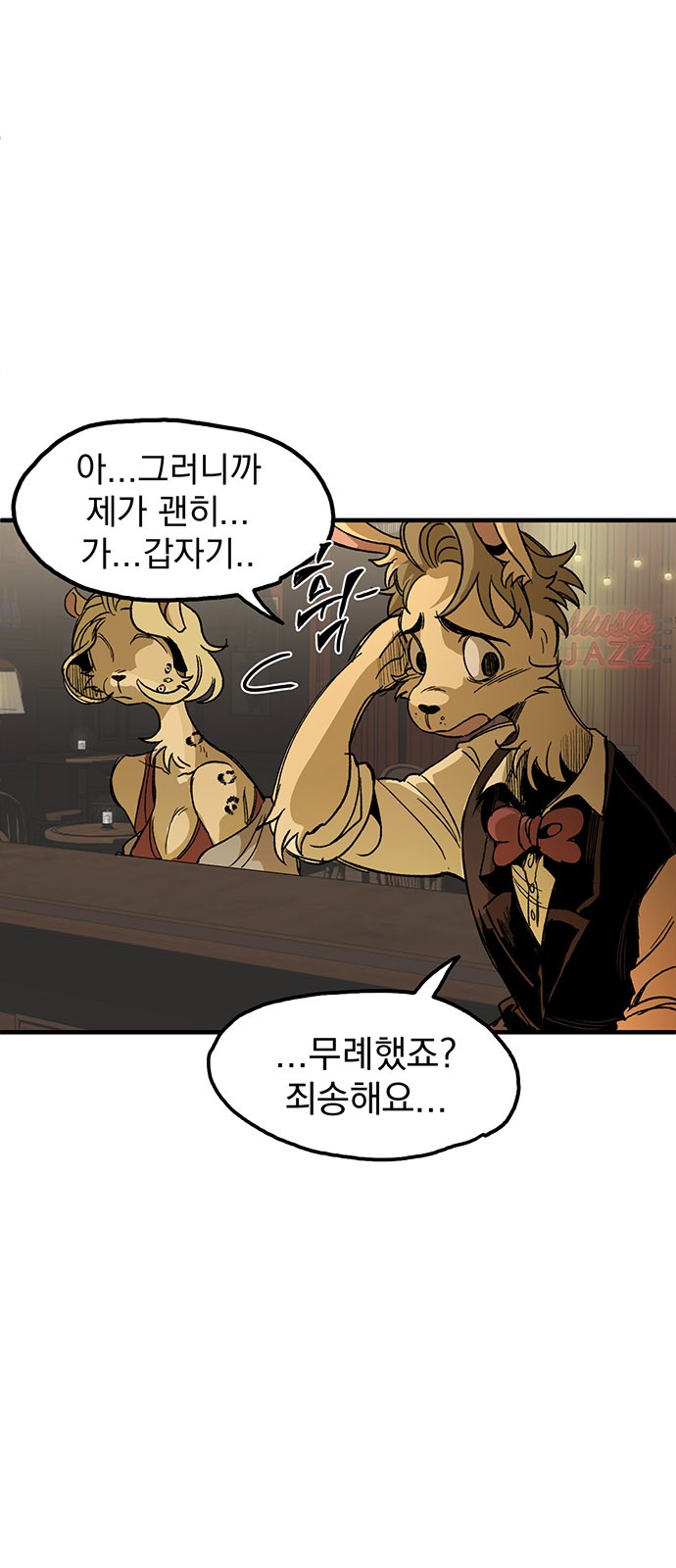 74 페이지