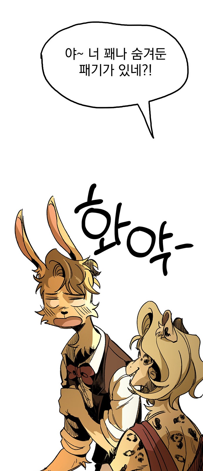 76 페이지