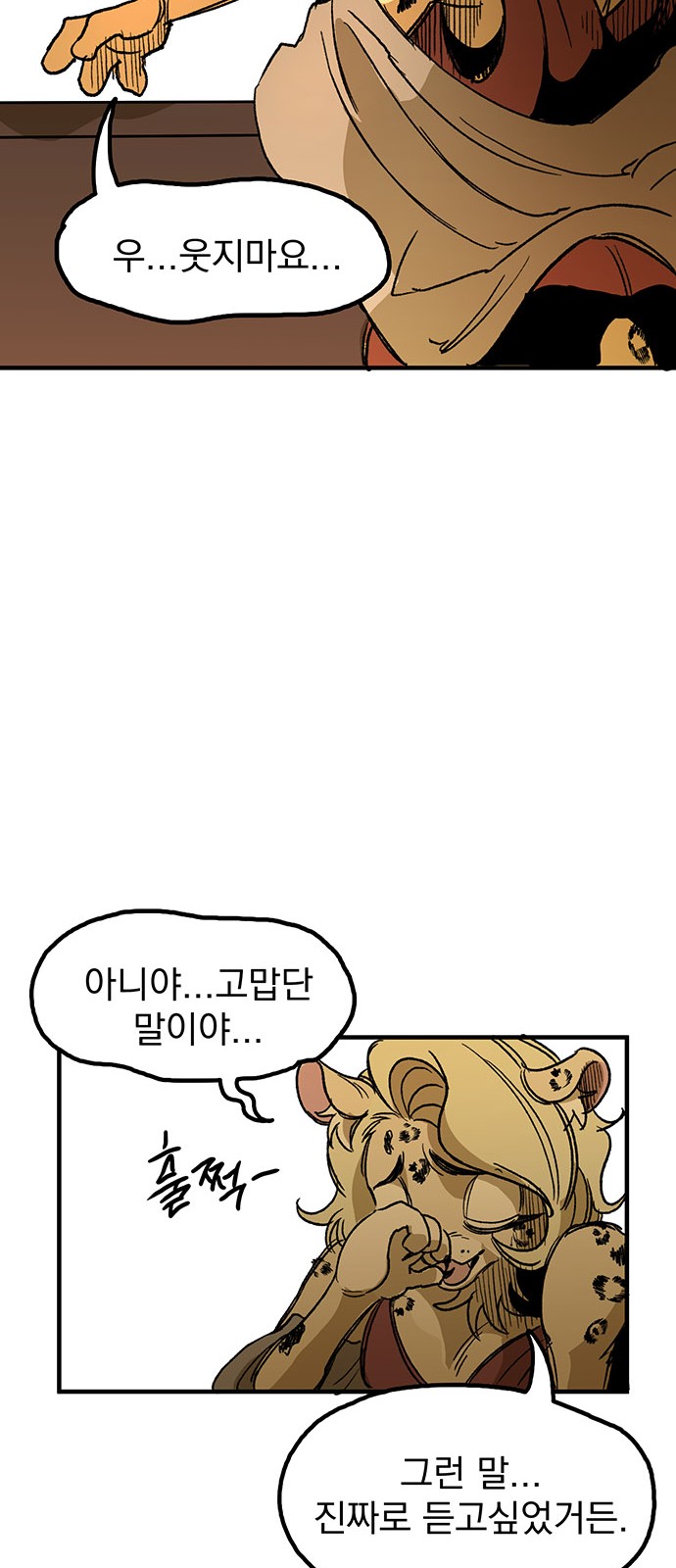 77 페이지