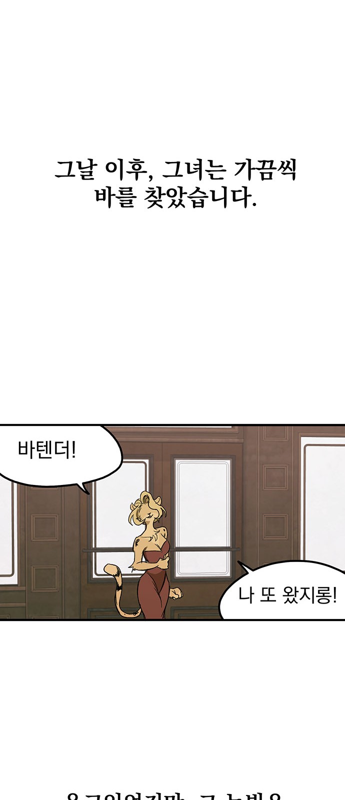 85 페이지