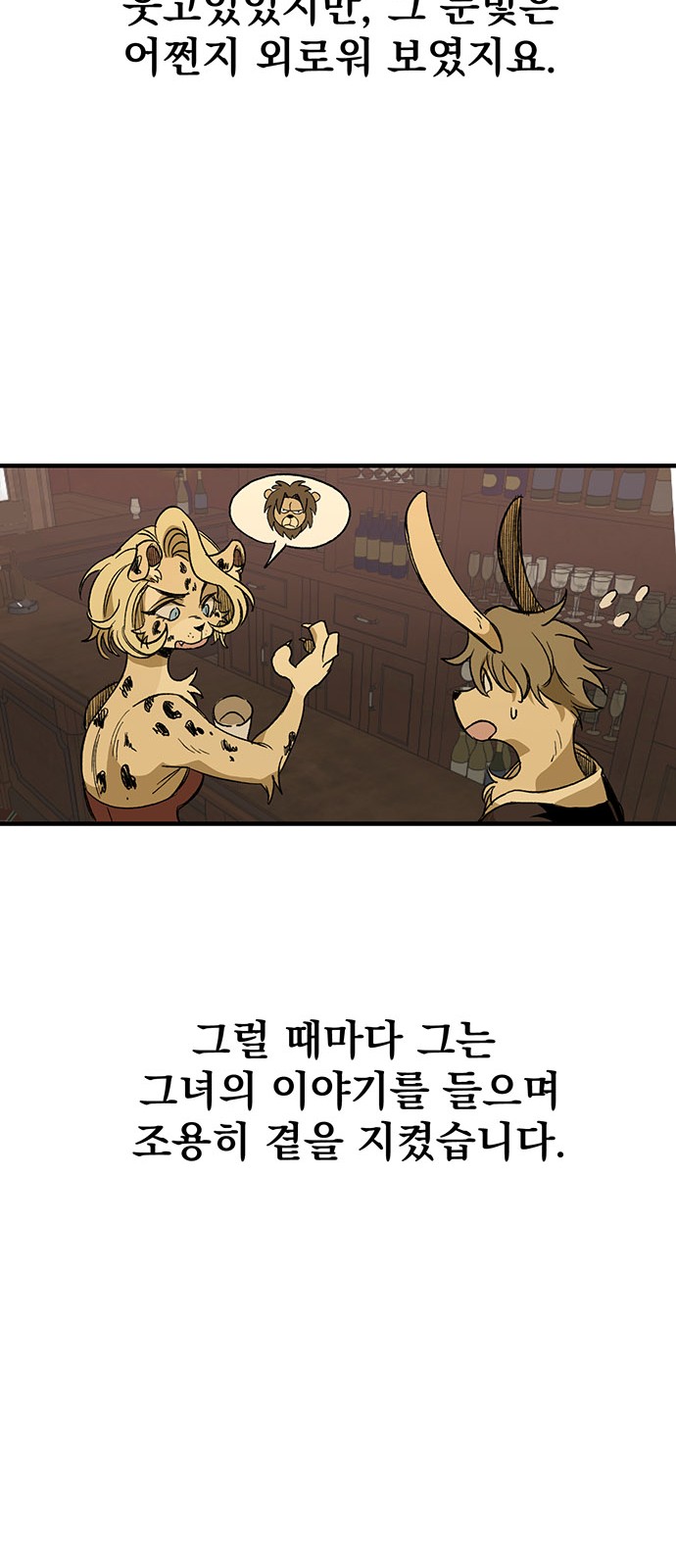 86 페이지