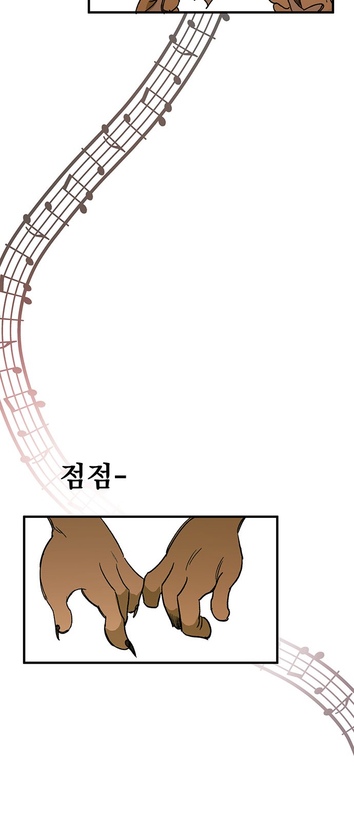 89 페이지