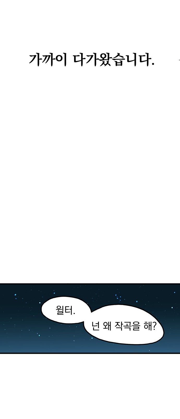 90 페이지