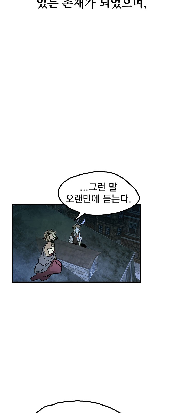 92 페이지