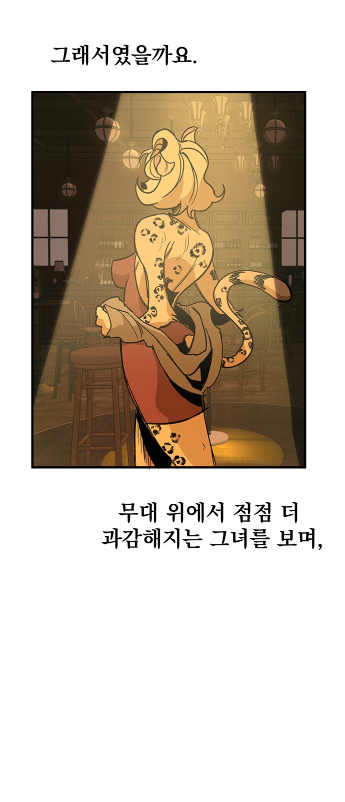 97 페이지