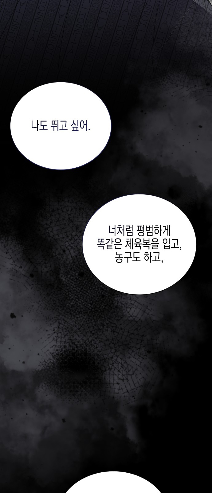108 페이지