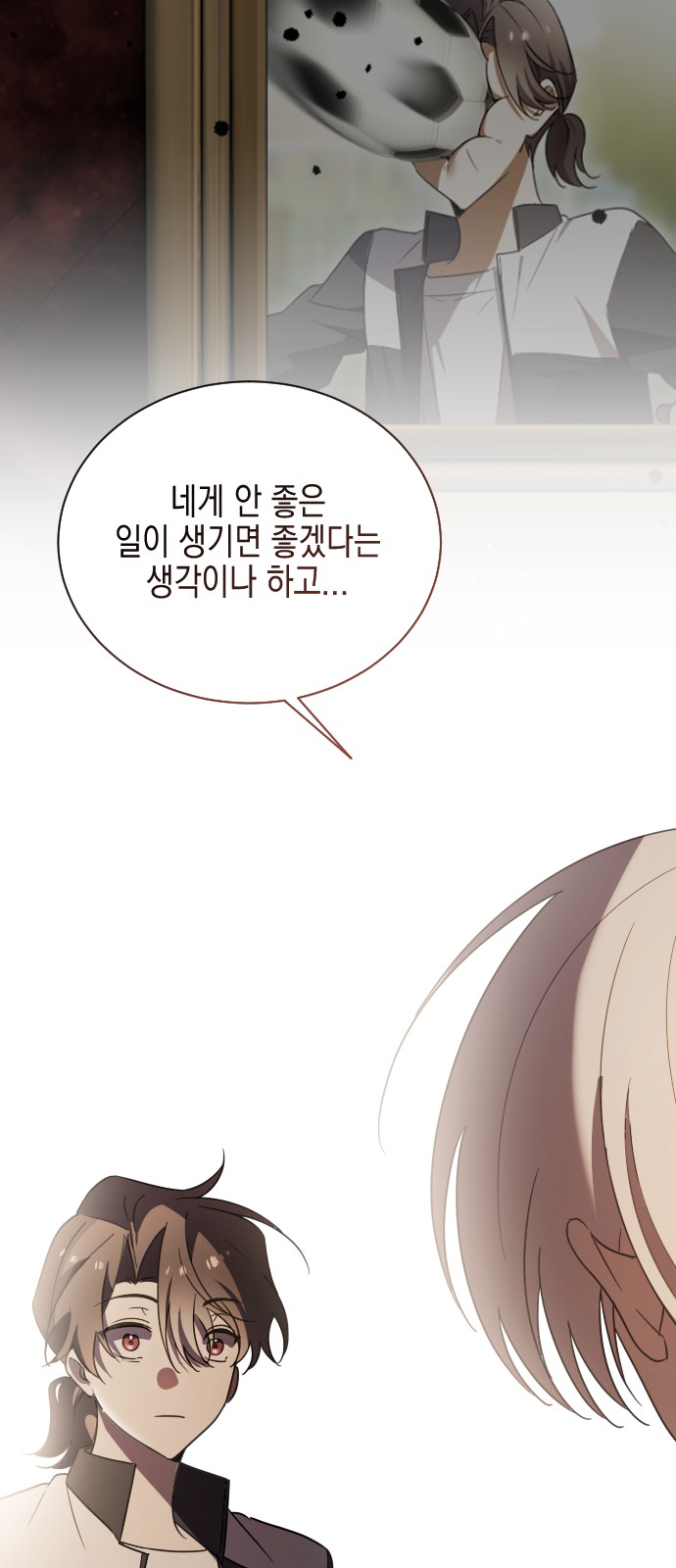 110 페이지