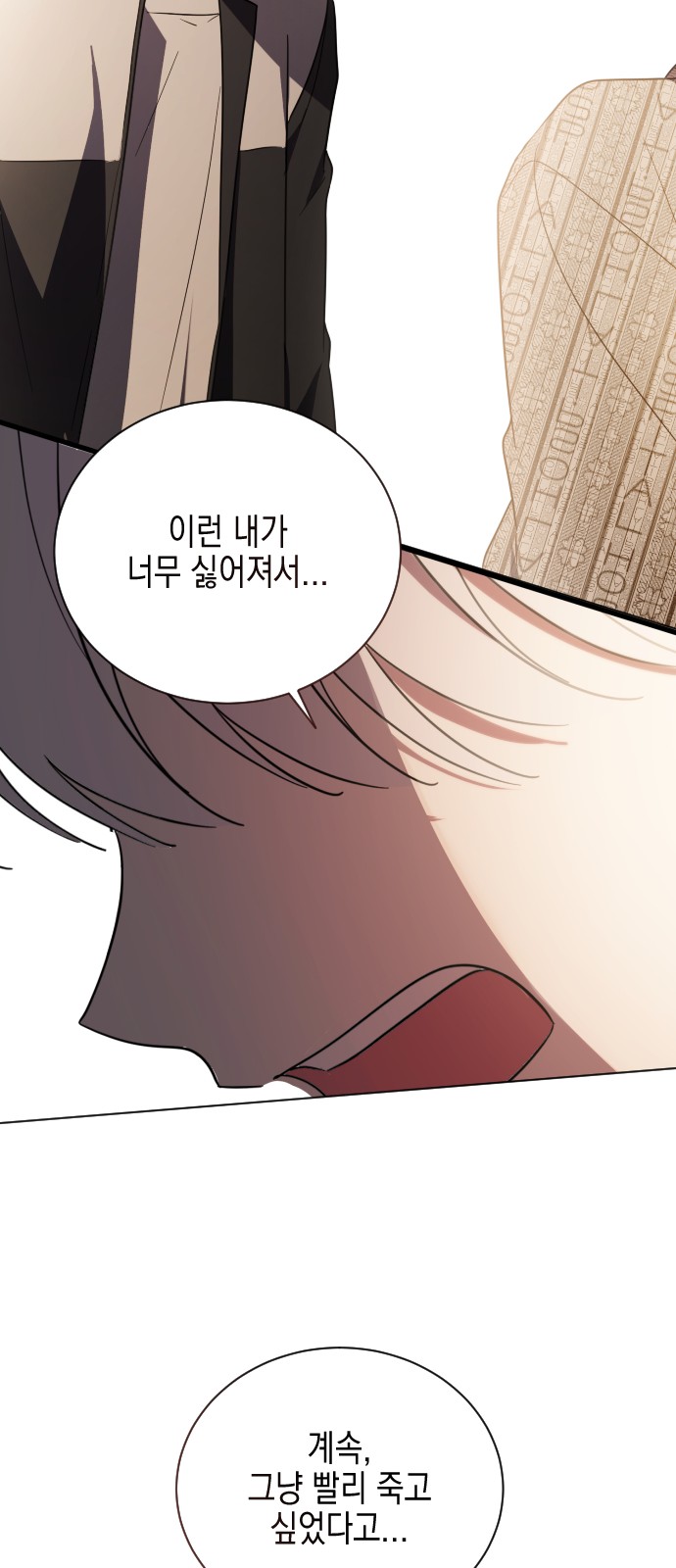 111 페이지