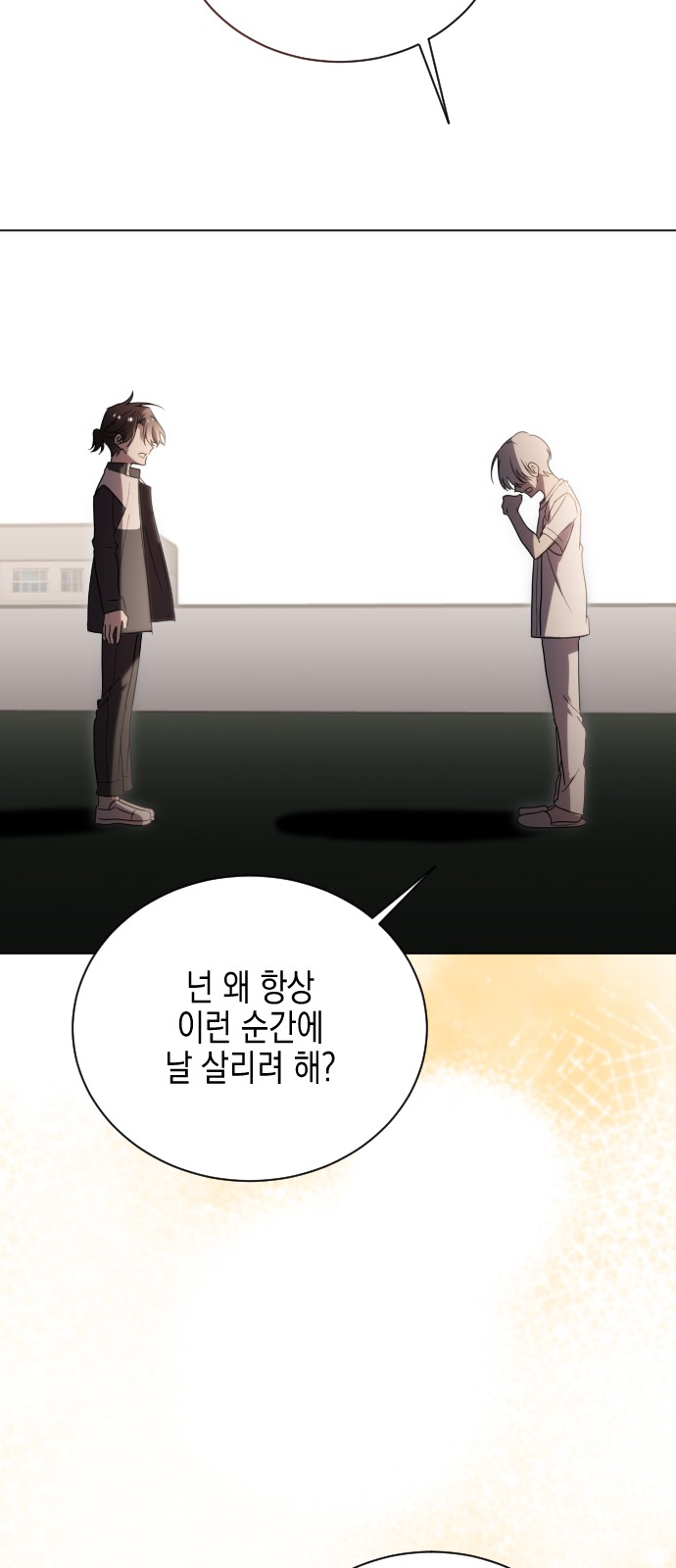 112 페이지