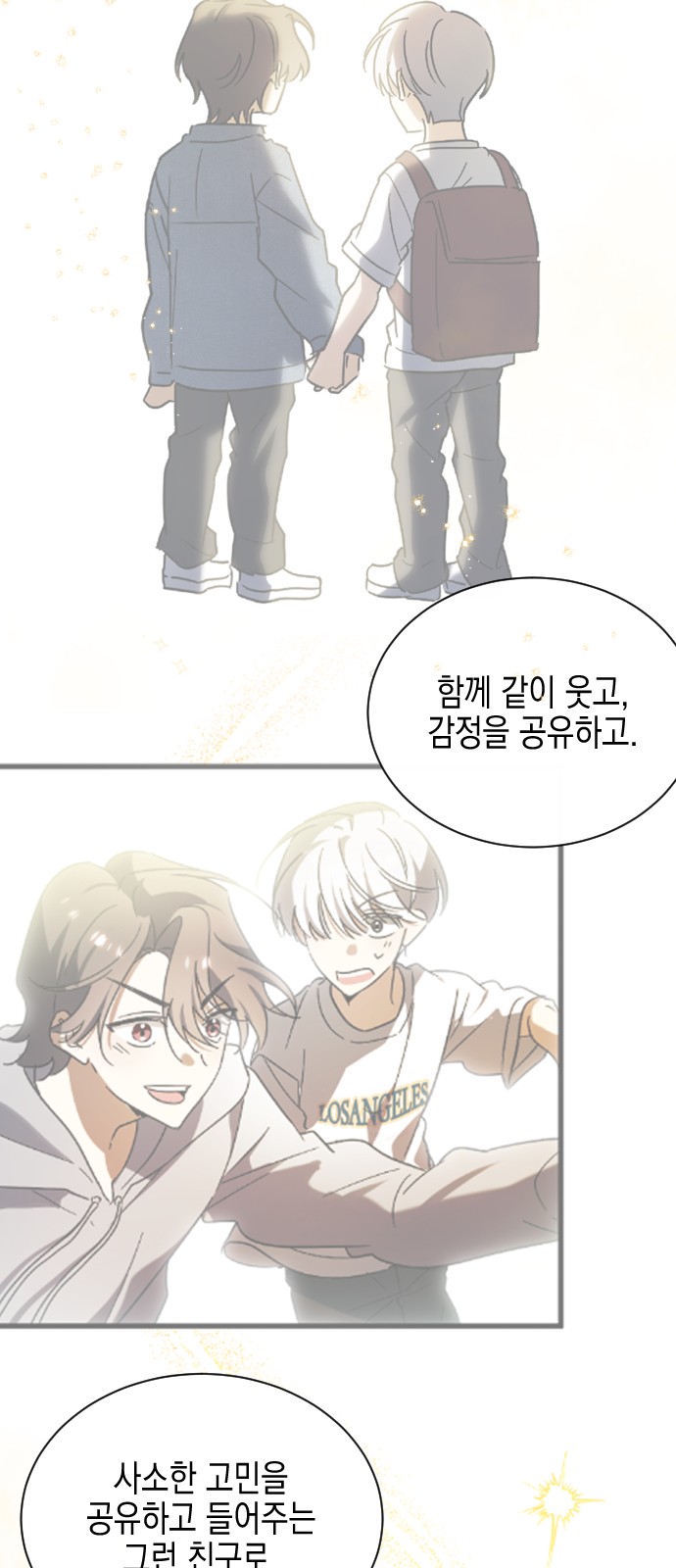 117 페이지