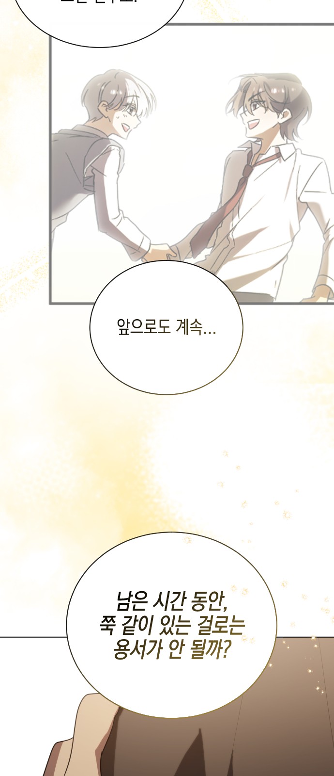 118 페이지