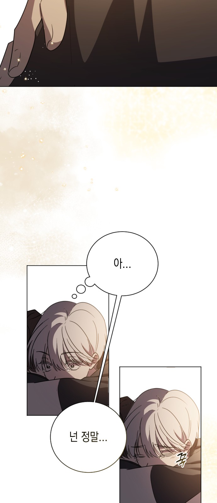 119 페이지