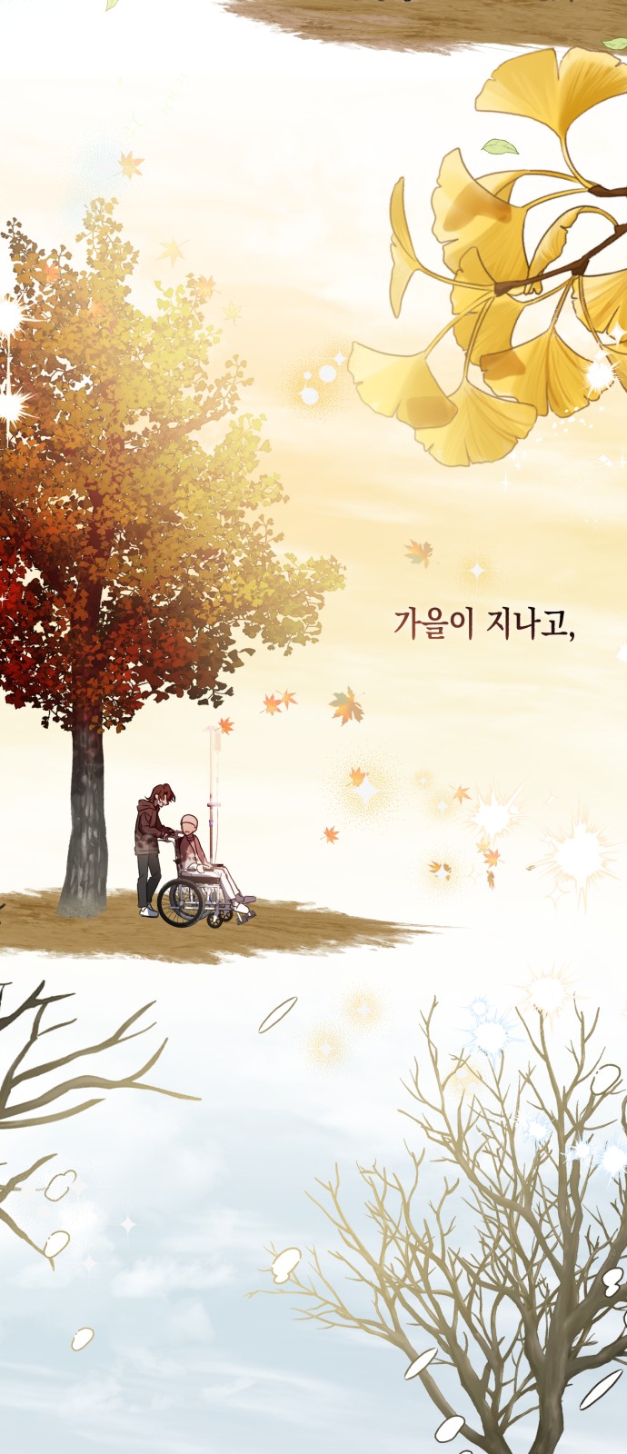 122 페이지