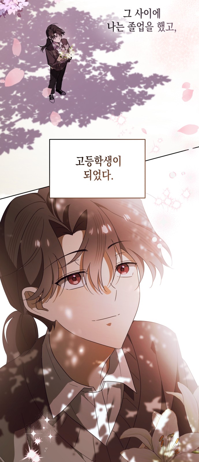 124 페이지