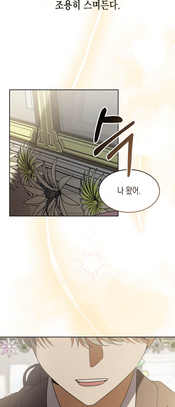129 페이지