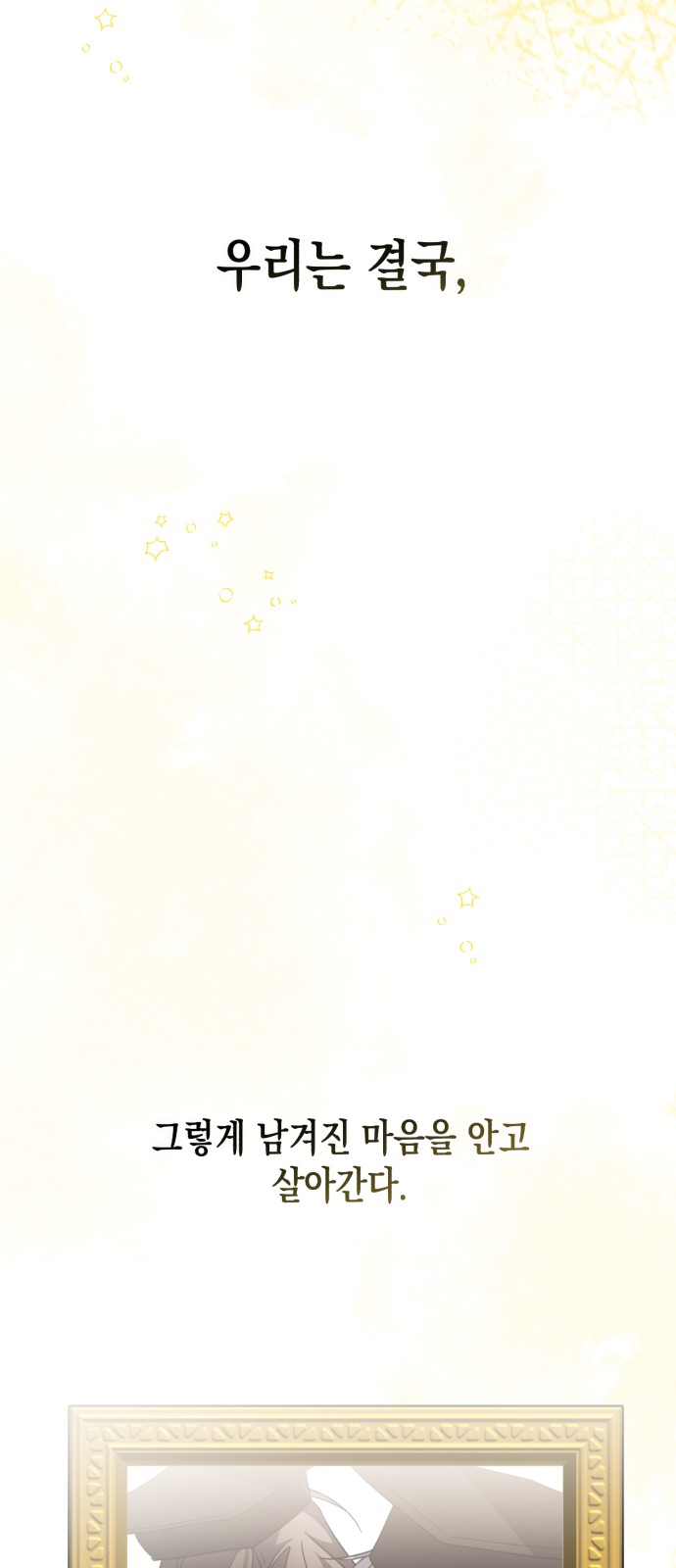 133 페이지