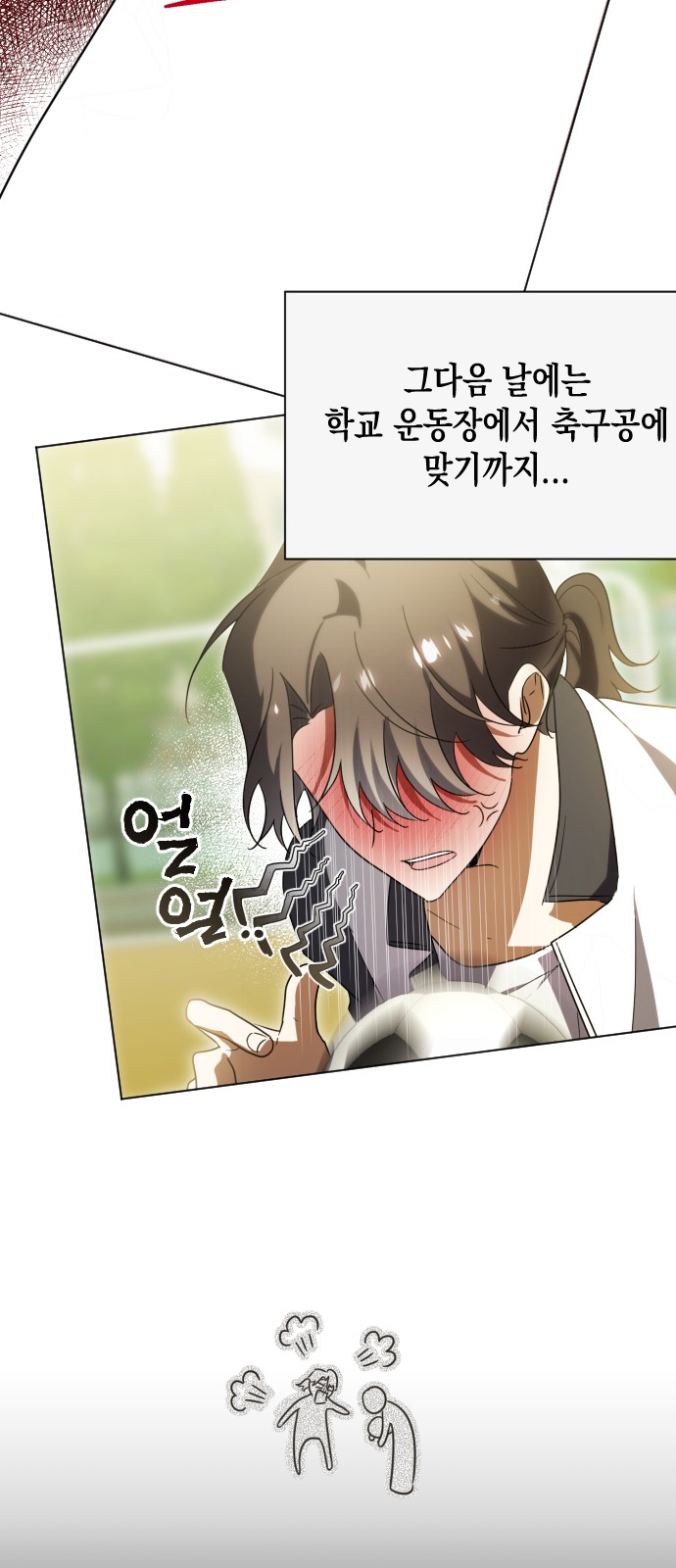 32 페이지