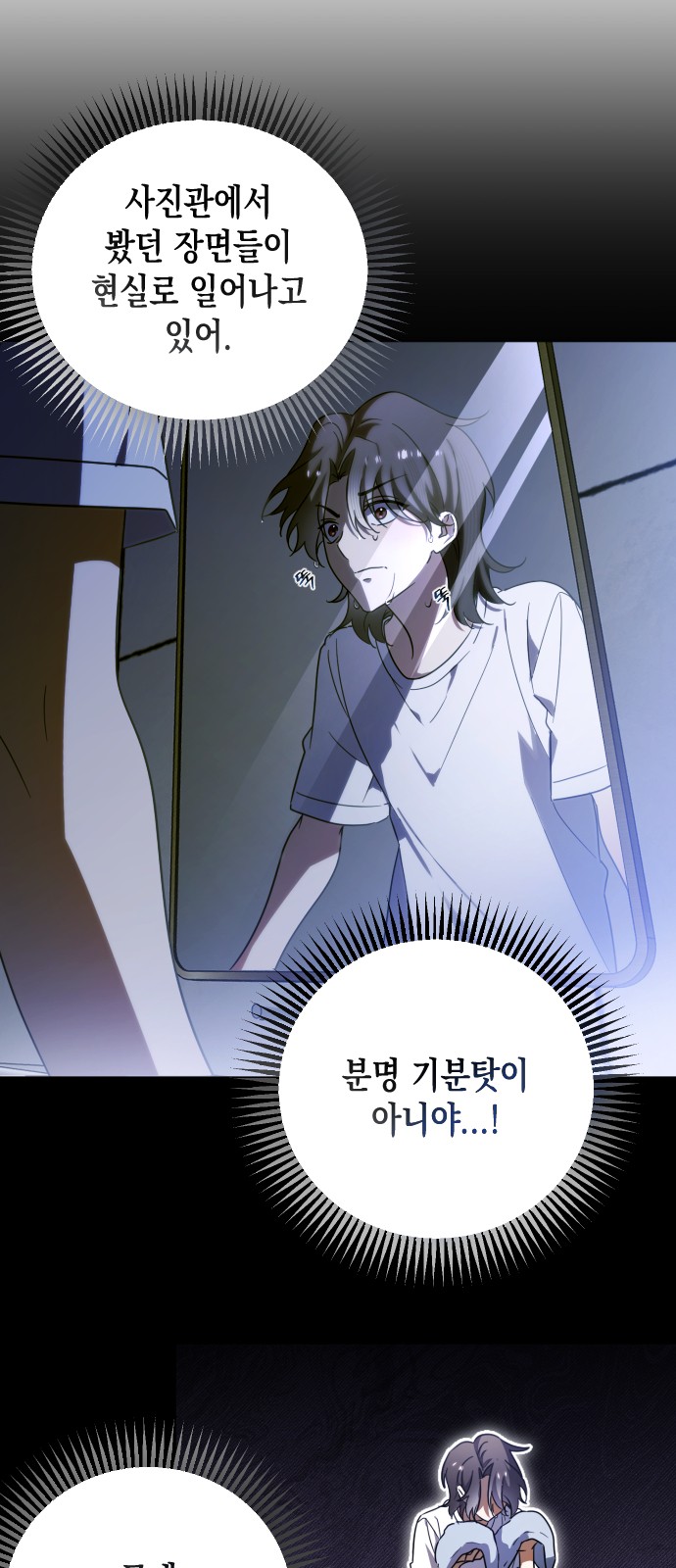 33 페이지