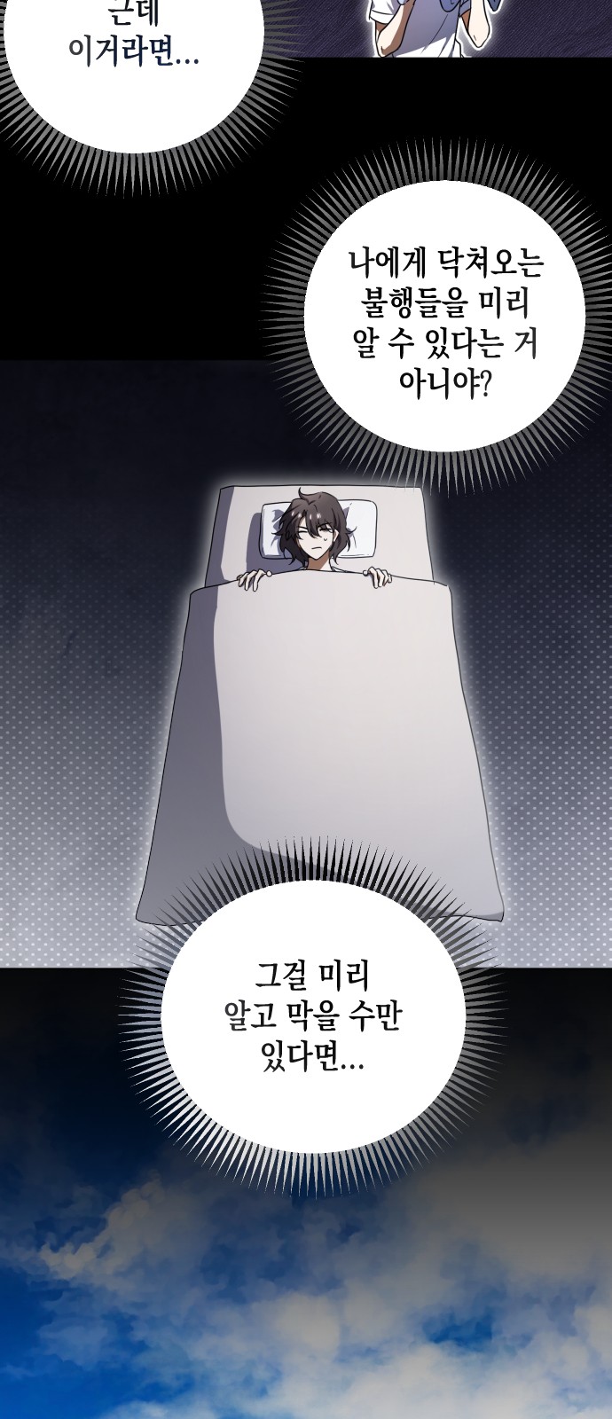 34 페이지