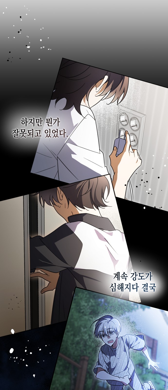 51 페이지