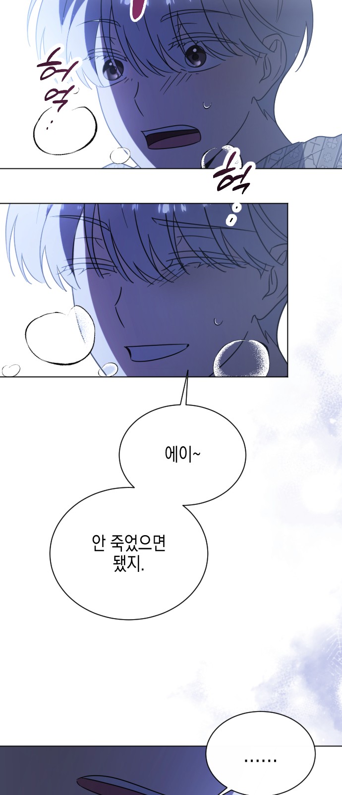 63 페이지