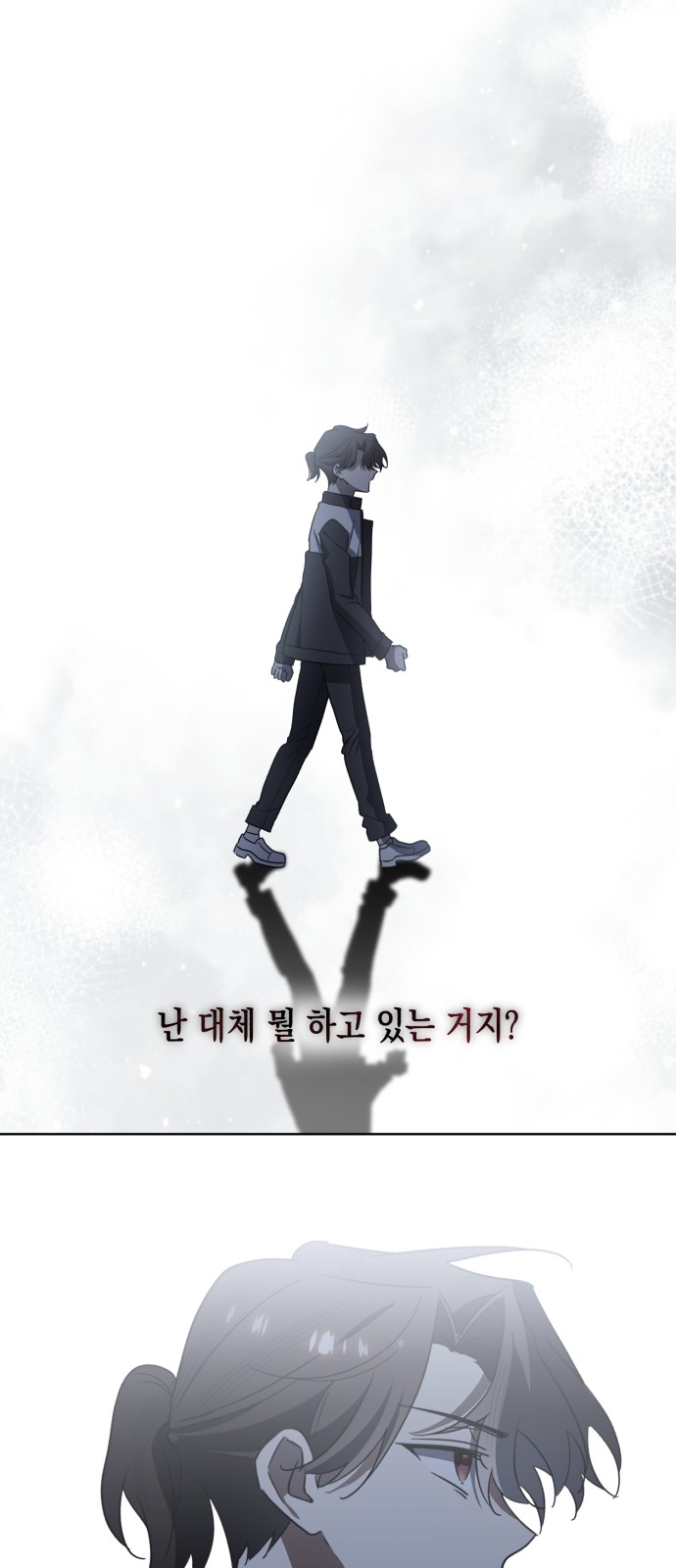 69 페이지