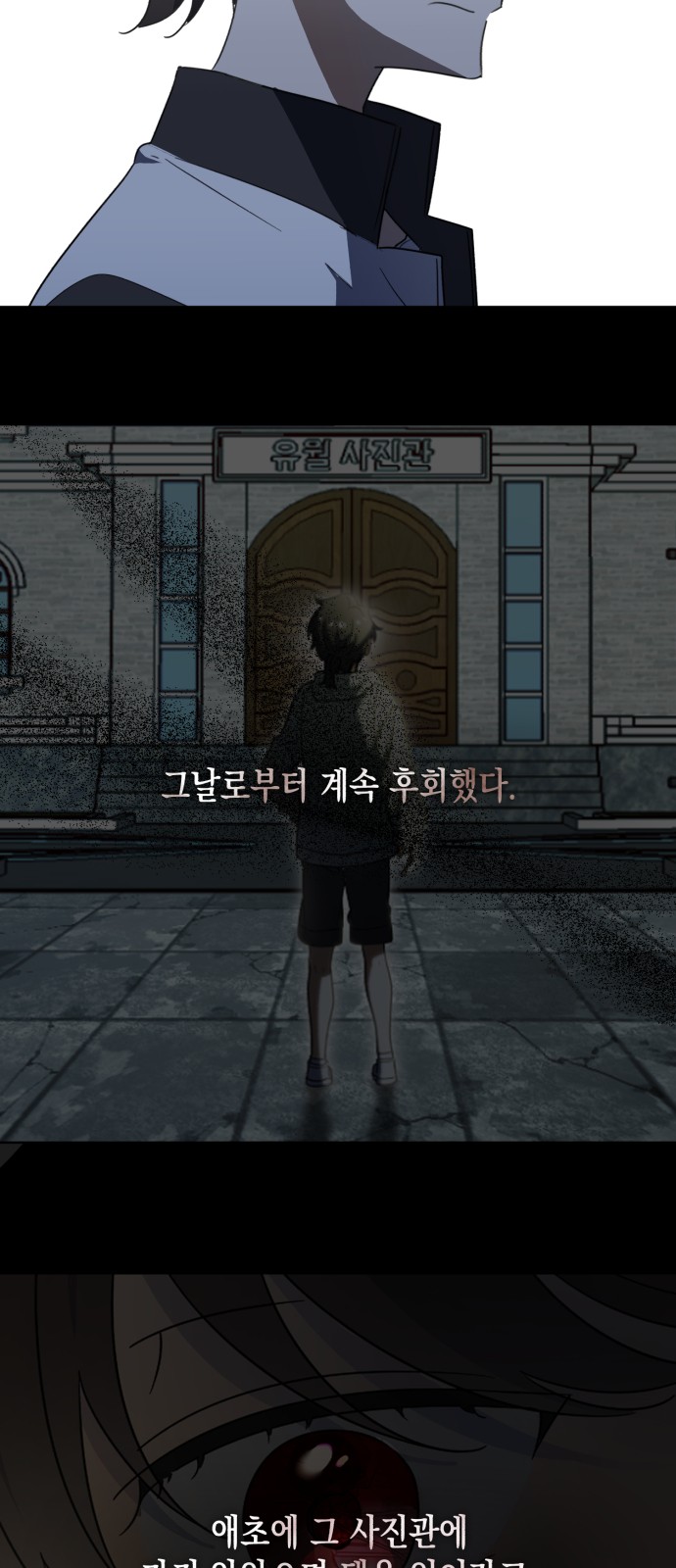 70 페이지