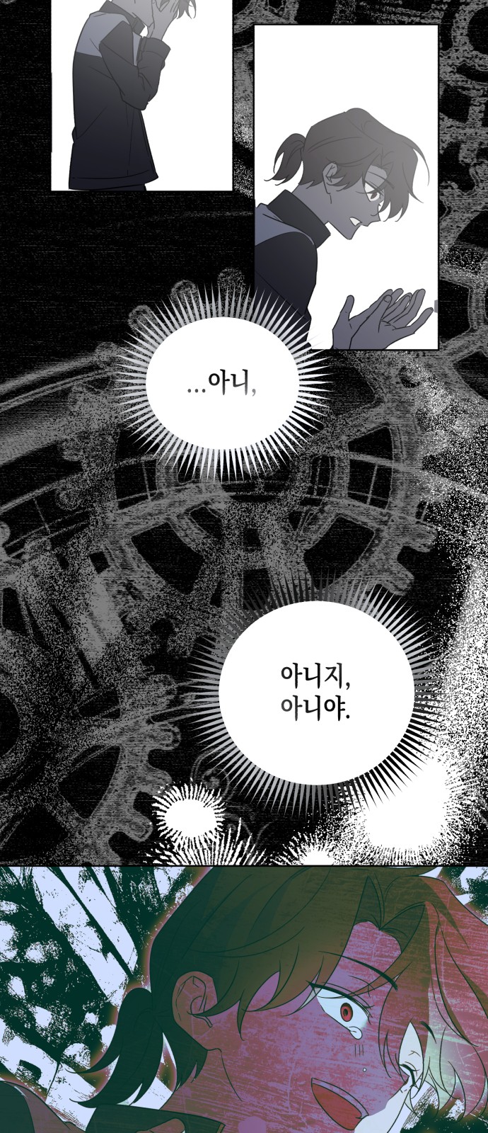 72 페이지