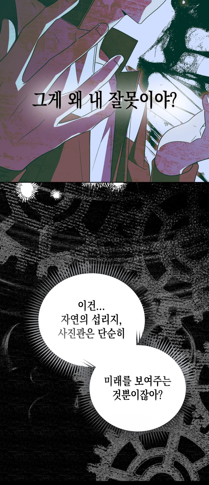 73 페이지