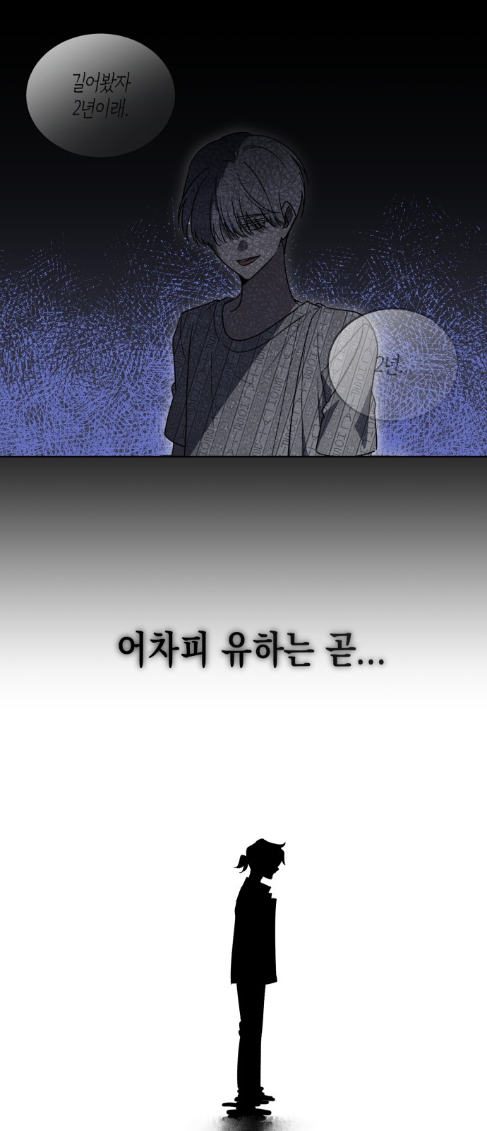 74 페이지