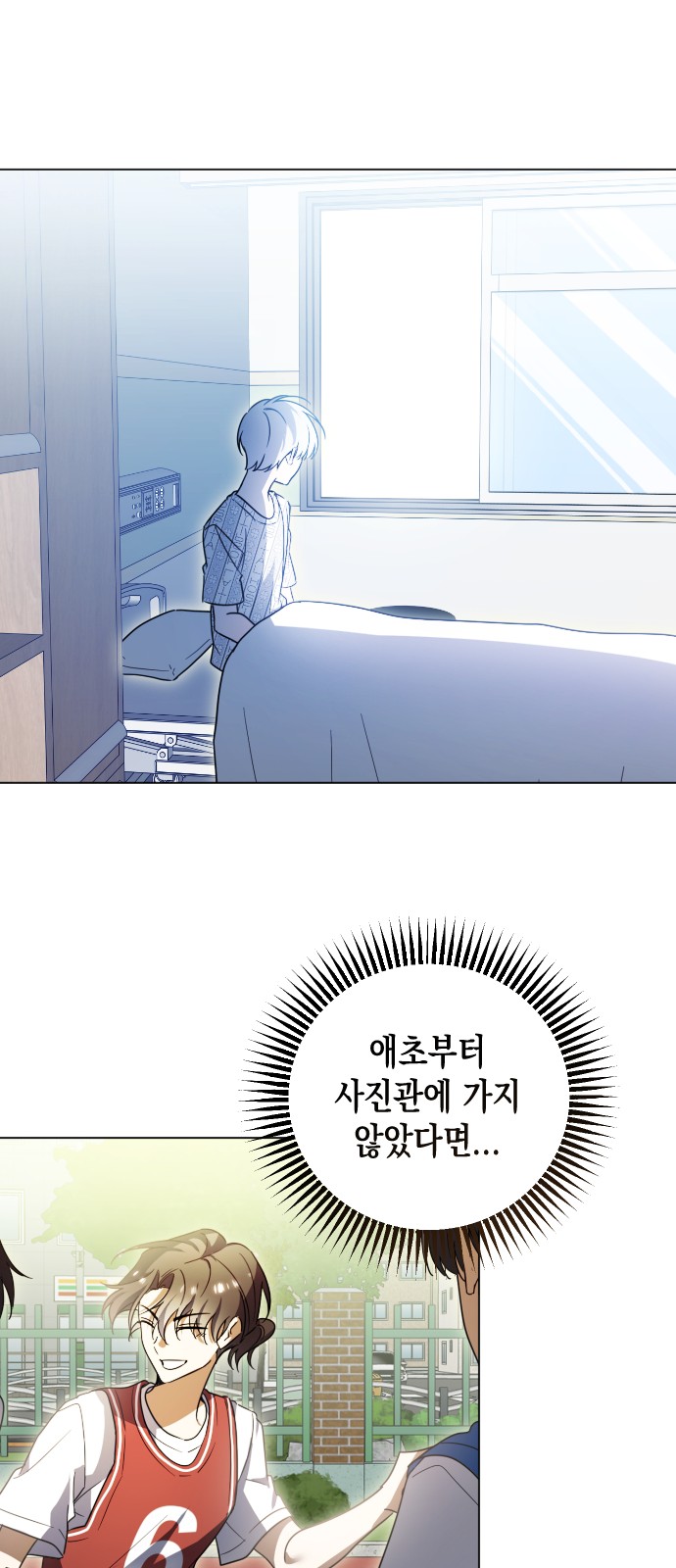 80 페이지