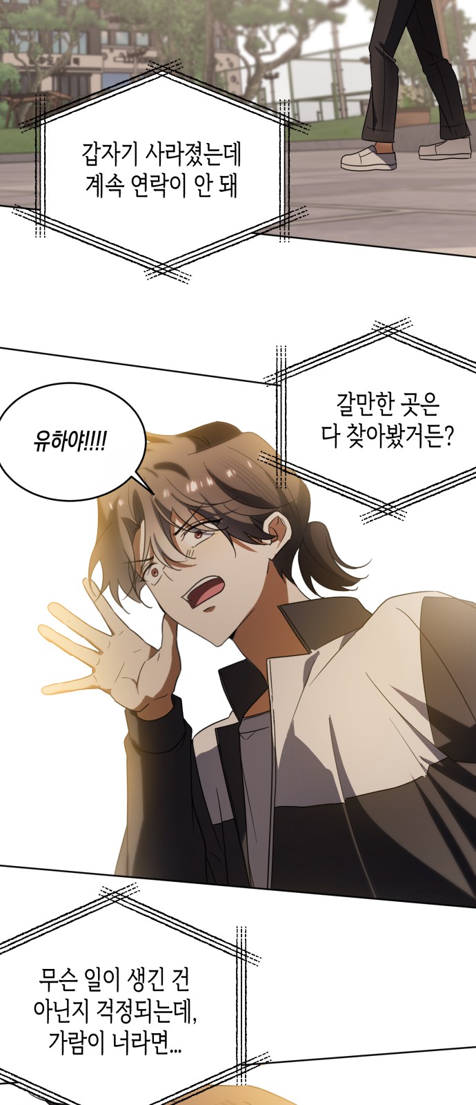 88 페이지