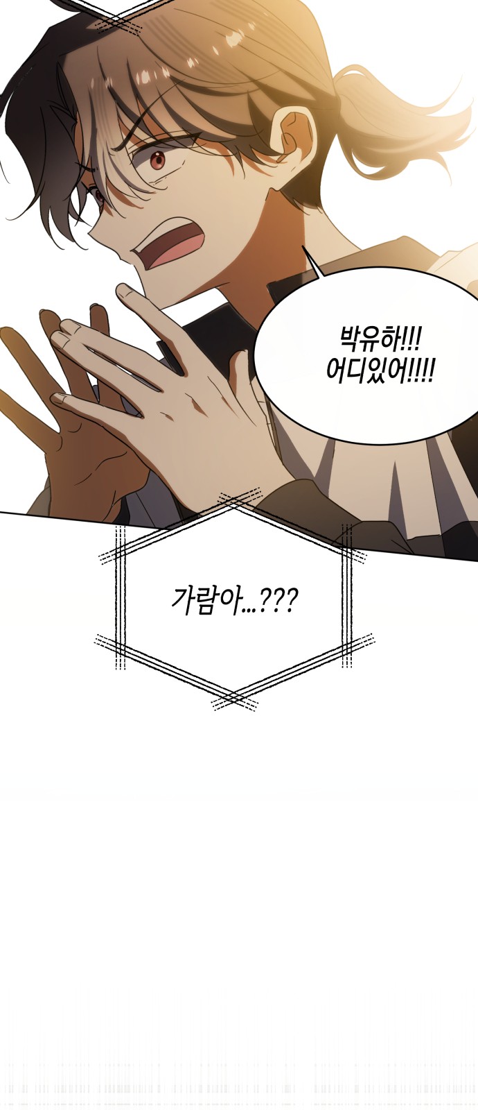89 페이지