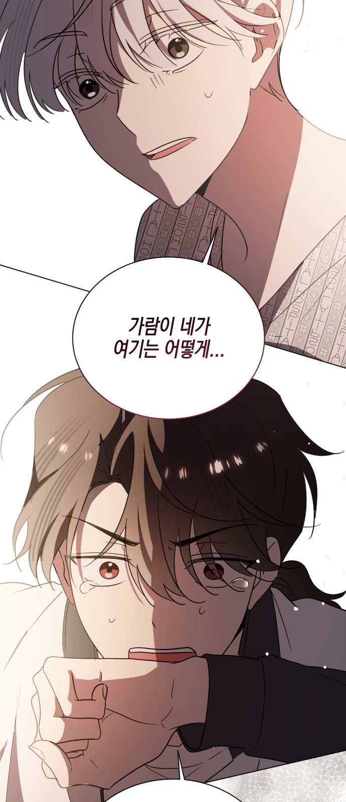 97 페이지