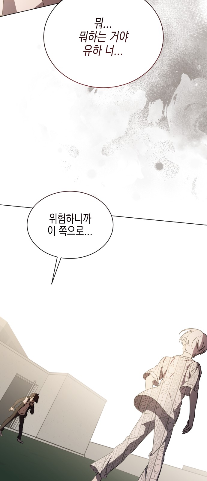 98 페이지