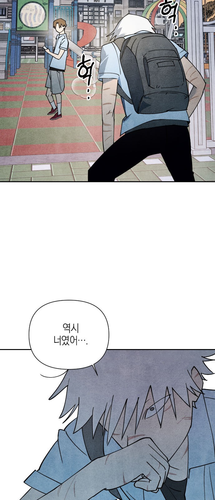 105 페이지