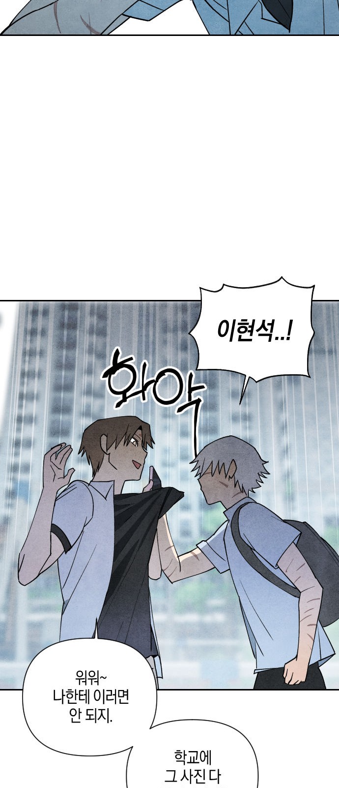 106 페이지