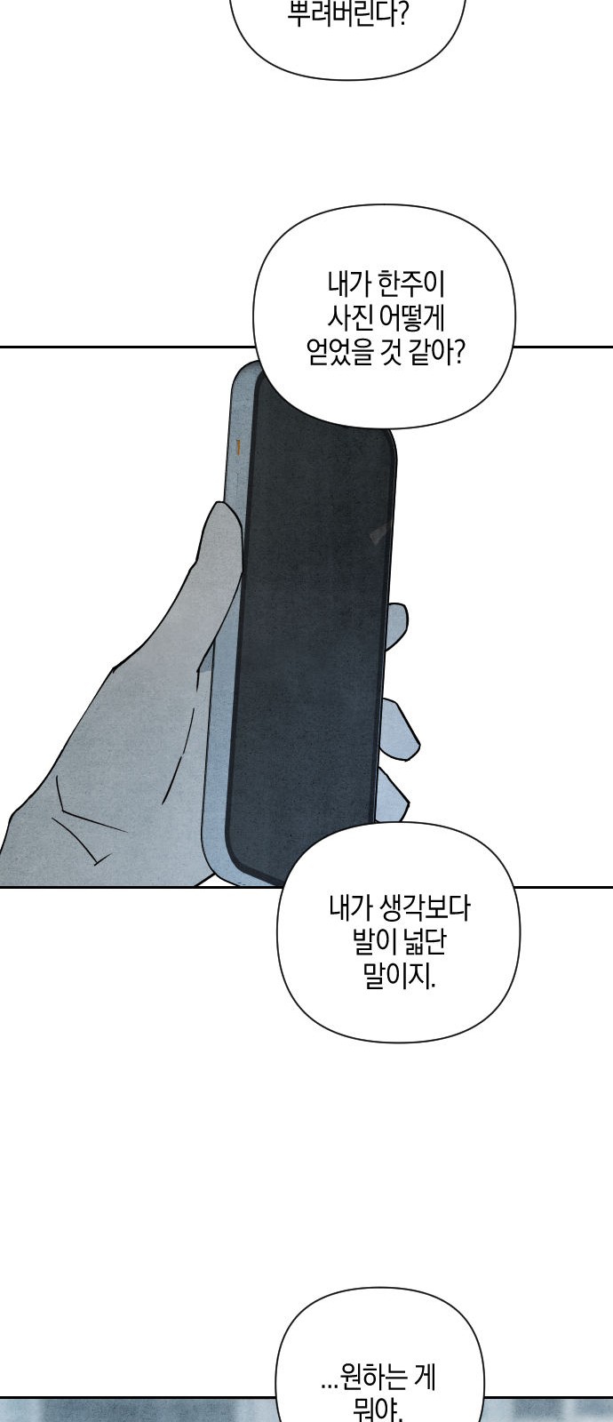 107 페이지